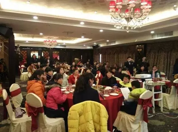 全體員工，年會(huì)盛宴
