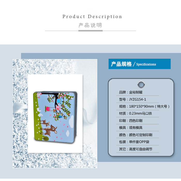 套裝化妝品鐵盒包裝、家居擺件收納盒_03.jpg