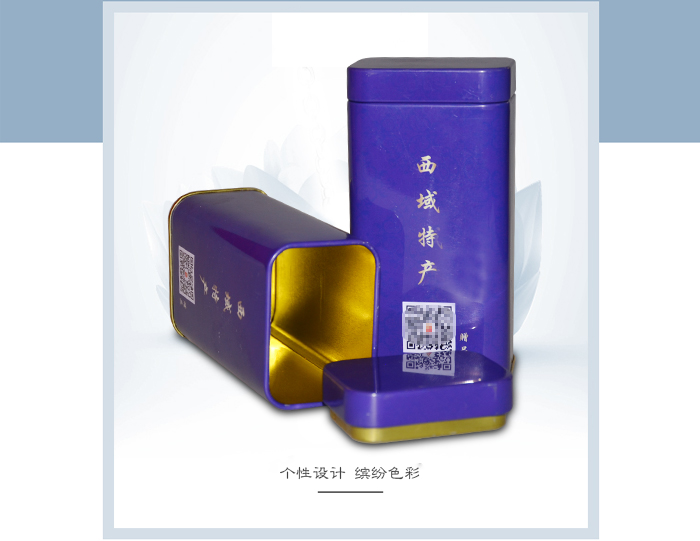 【西域特產(chǎn)】商家贈品專用包裝，小型禮品鐵盒包裝_02.jpg