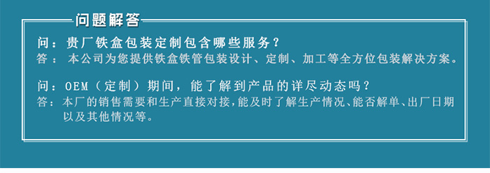 【西域特產(chǎn)】商家贈品專用包裝，小型禮品鐵盒包裝_15.jpg